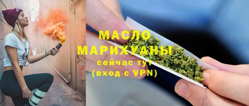 Цена Уссурийск СОЛЬ  Амфетамин  Мефедрон  ГАШ  MDMA  Каннабис  Псилоцибиновые грибы 