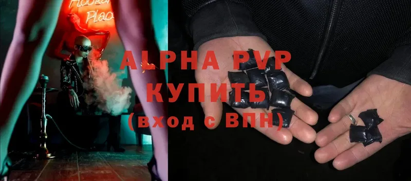 где купить наркоту  Уссурийск  Alpha-PVP VHQ 