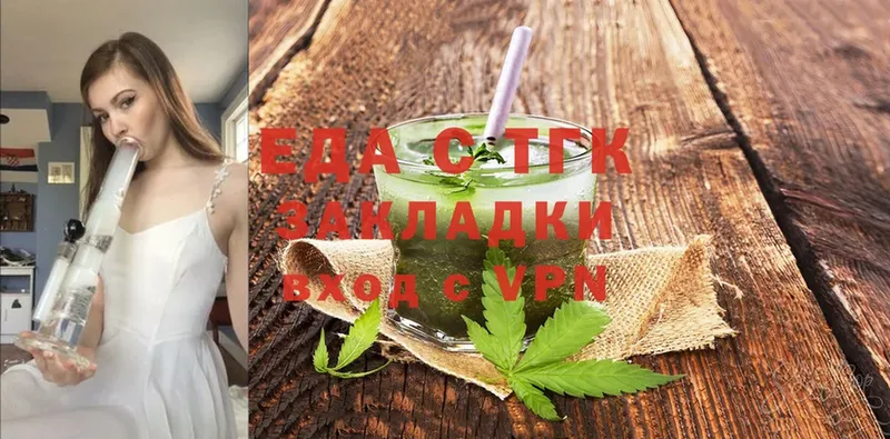 Cannafood марихуана  Уссурийск 