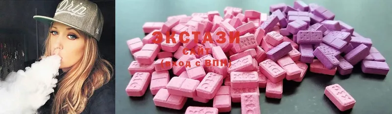 как найти наркотики  Уссурийск  Ecstasy 280мг 